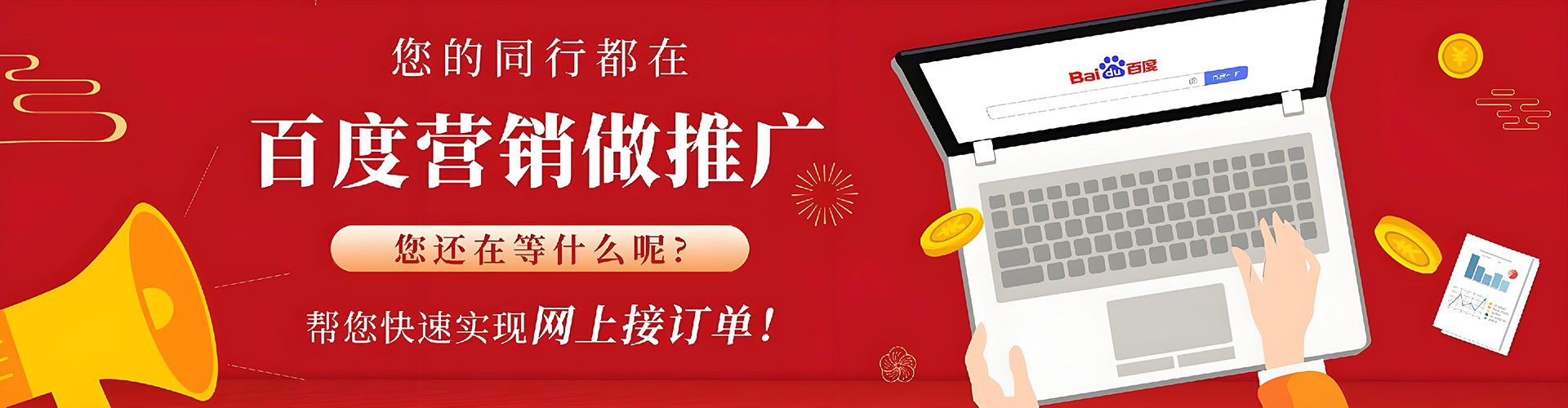 射阳竞价排名